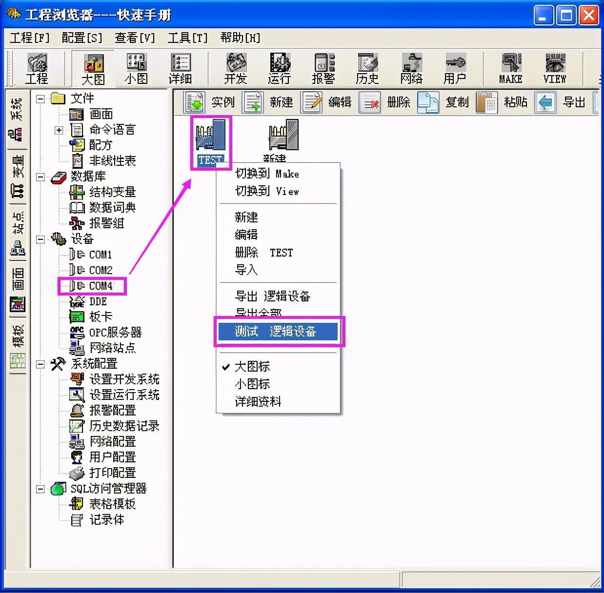组态王通过modbustcp发送数据,组态王如何实现modbus数据转发