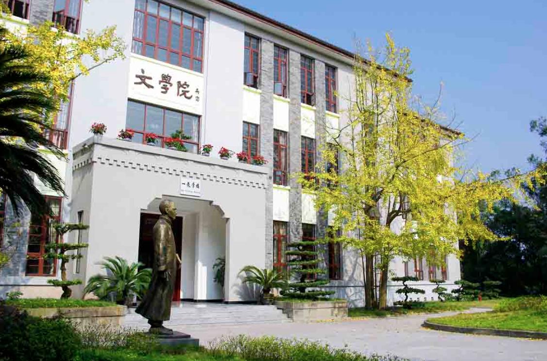 重庆西南大学要多少分录取,重庆范围内的二本大学及分数线