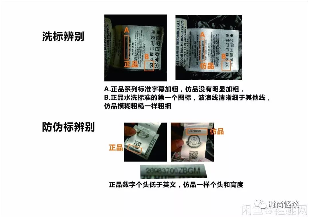 沈梦辰买东西是假货吗,沈梦辰卖仿品被曝