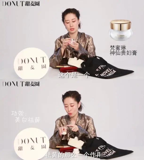 梵蜜琳浪姐完整视频,梵蜜琳浪姐最美照片