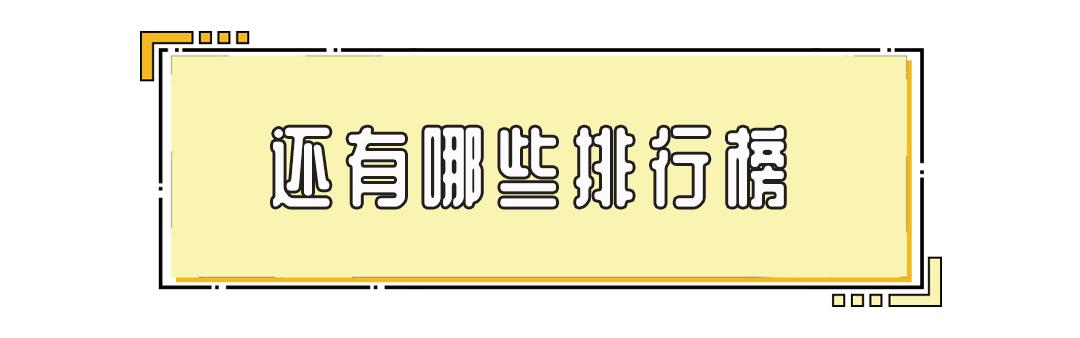 全国小学排名100强厦门,中国小学500强榜单