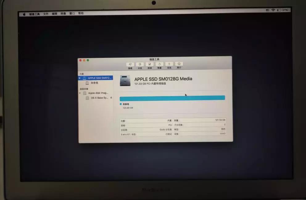 macos恢复系统时磁盘工具如何使用,苹果电脑恢复mac系统下载不下来