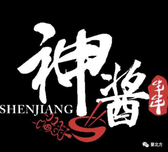 探访食品加工厂,你吃的炸串、涮串、烧烤安全吗