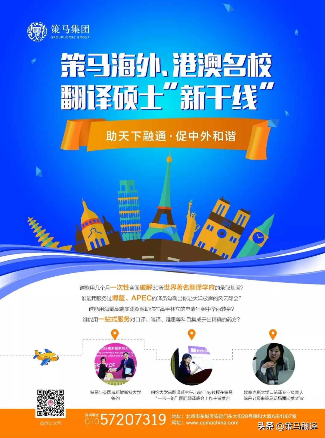 在蒙特雷工作生活,在世界顶级大学上学什么感受