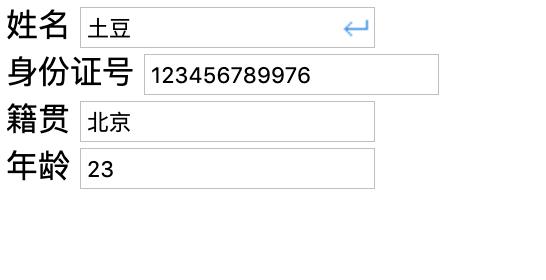 excel自动填充网页数据,用excel自动填充网页表单