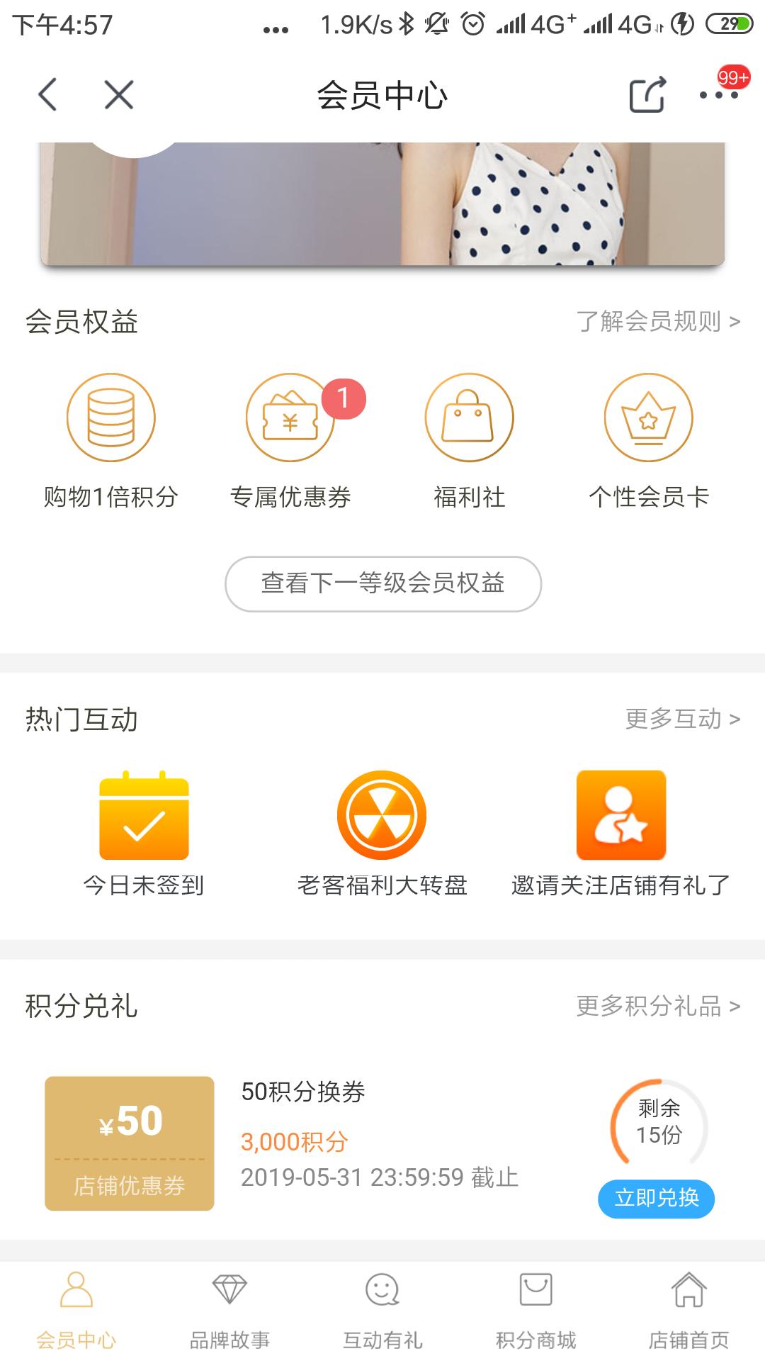 618京东良品铺子攻略,京东618购物秘诀大全