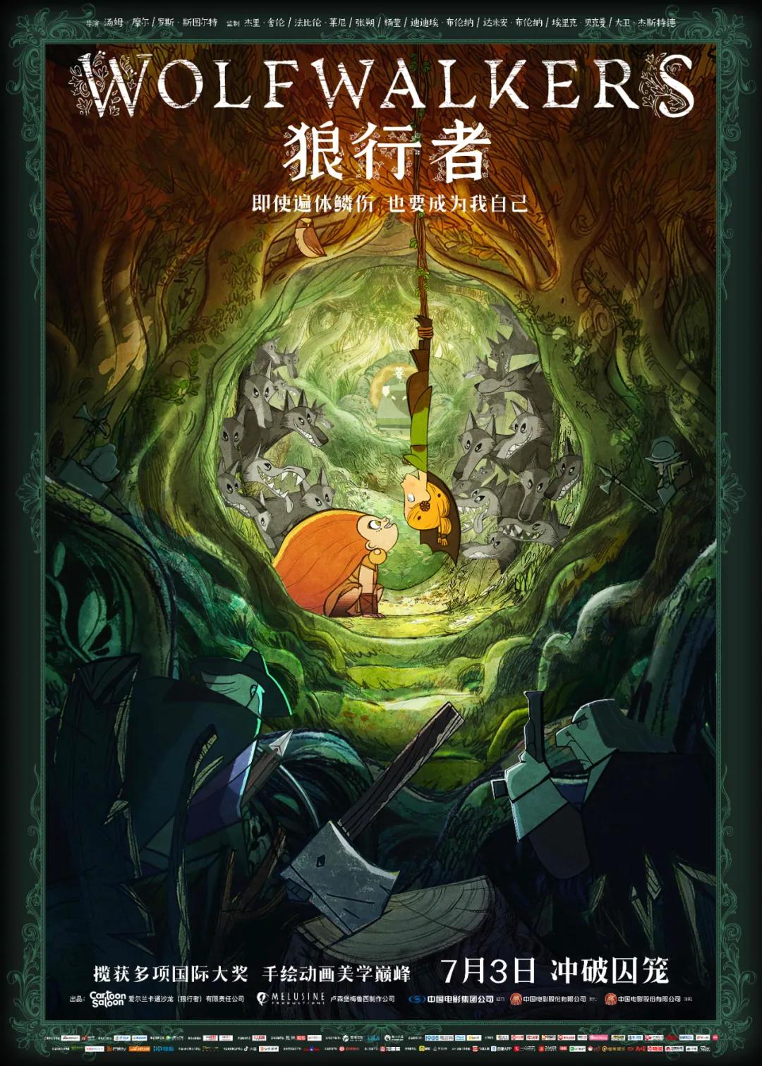 火红七月完整视频,火红7月