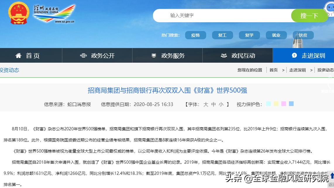 毕业去私企和公务员差别大吗,毕业去私企还是国企好