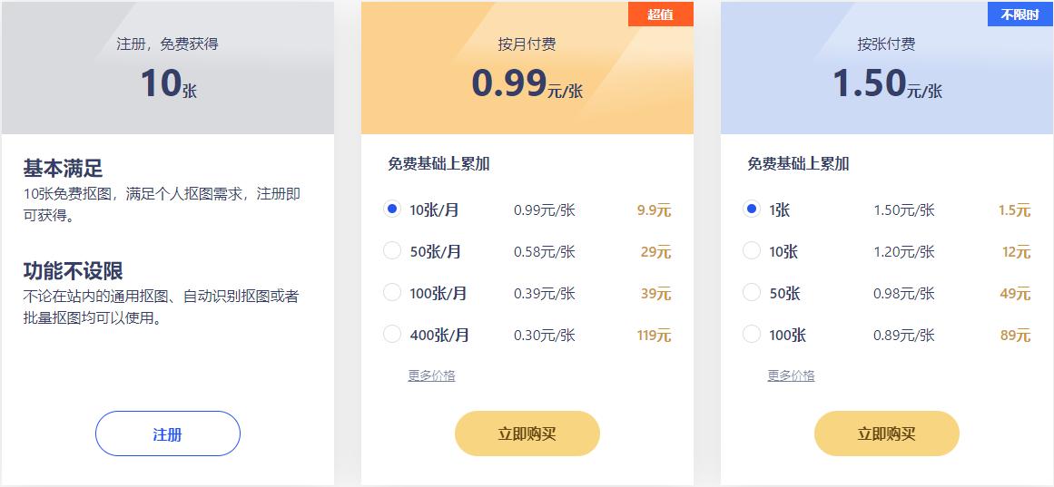比京东靠谱的购物平台,比京东好的电商平台