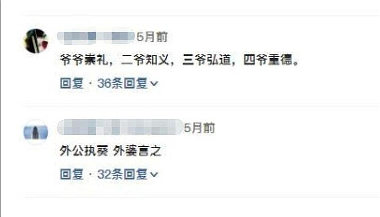 新生宝宝名字起名技巧推荐,2021新生儿爆款名字用依字起名