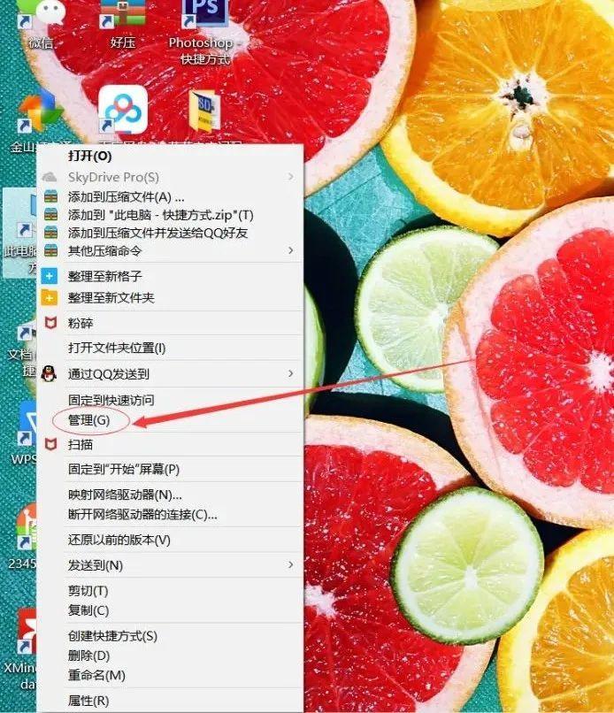 电脑c盘和d盘合并该怎么弄,笔记本电脑磁盘怎么分盘和合并