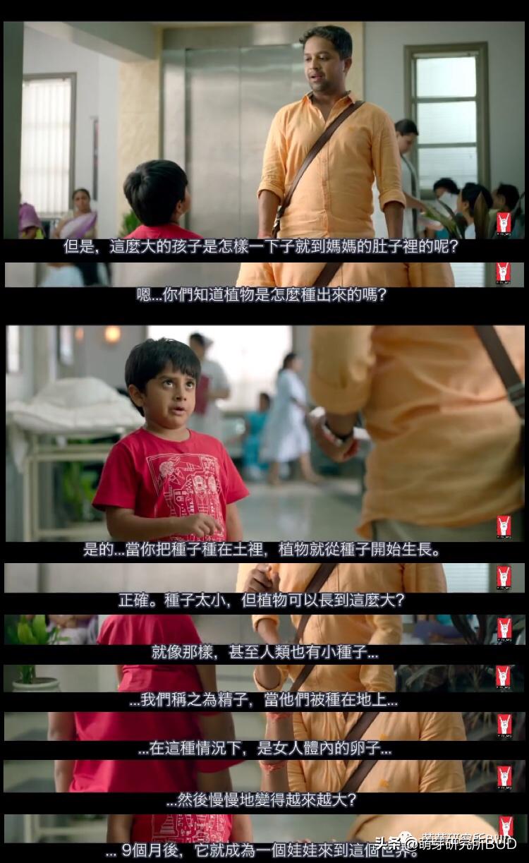 关于小孩子性教育的知识,千万别忽视孩子的性教育