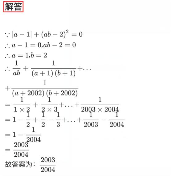 初中数学培优视频,初中数学培优知识点