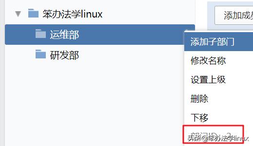 zabbix告警推送脚本,zabbix告警推送到企业微信机器人