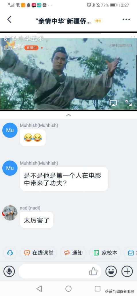 2019全国青少年武术夏令营,青少年武术冬令营