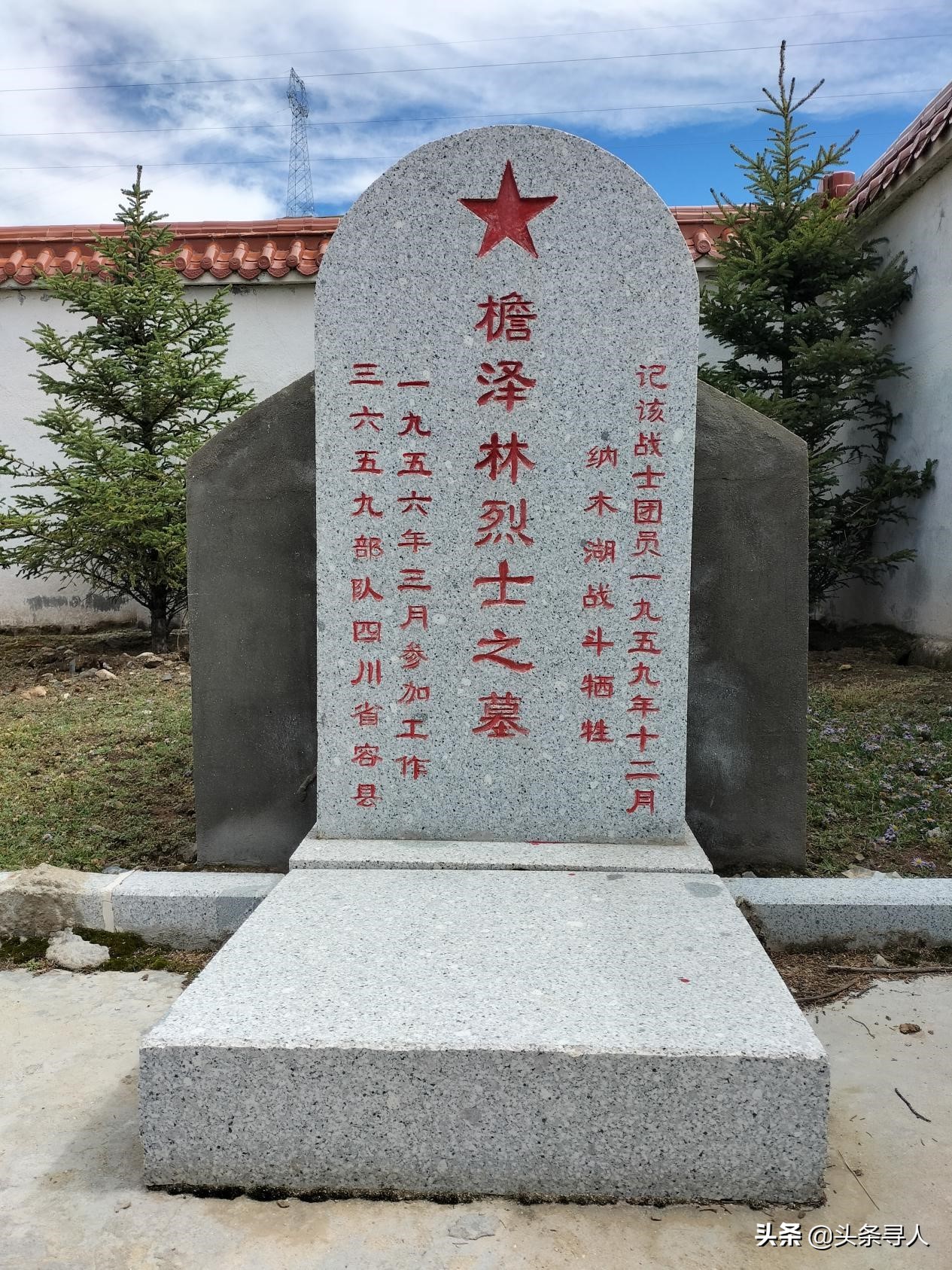 四川自贡烈士陵园,烈士陵园四川自贡市