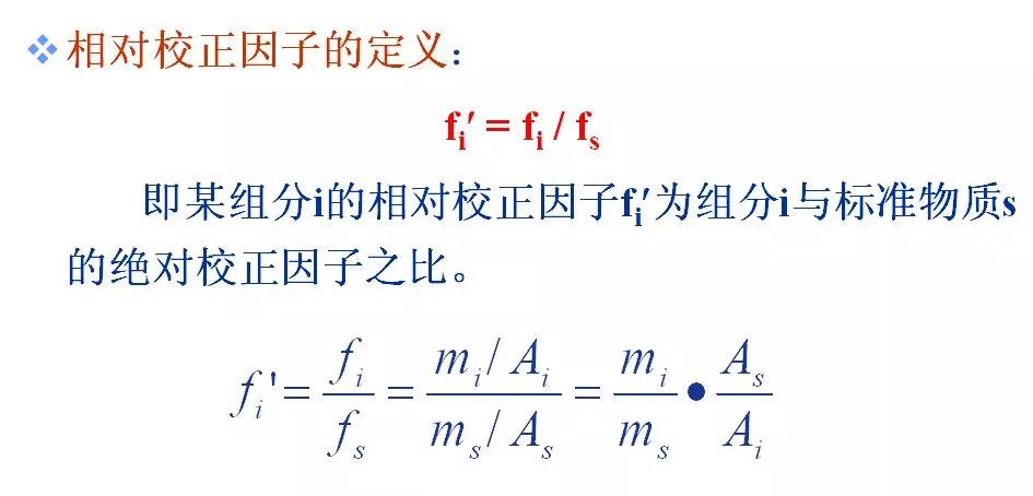 色谱分析原理,气体色谱分析的分析原理