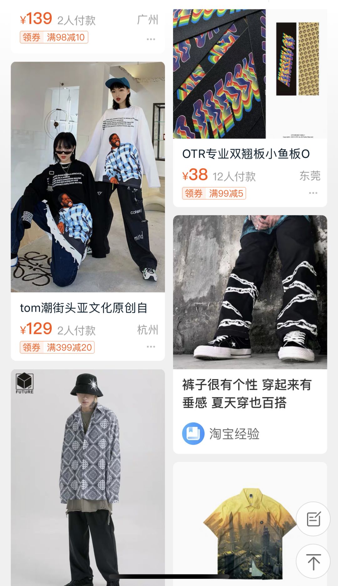 就想问问大家,“亚逼”怎么你了