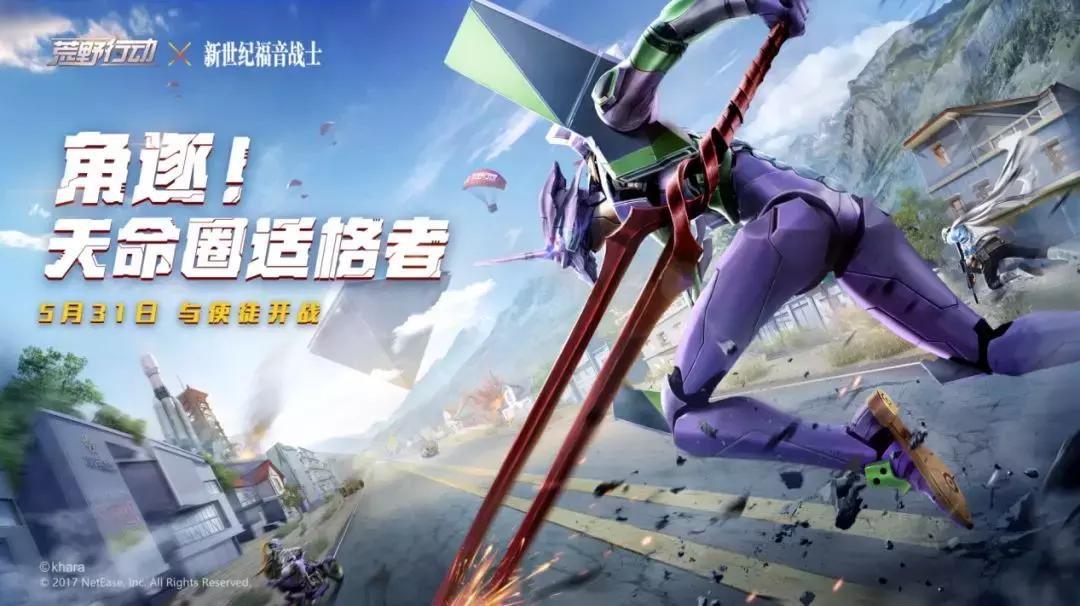 新世纪福音战士：二次元圈子的“冻龄”神话