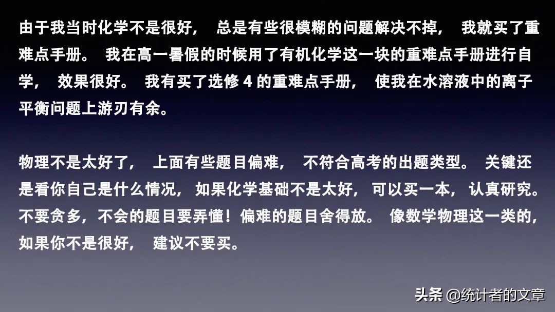 教辅书大测评,教辅书评测系列教材完全解读