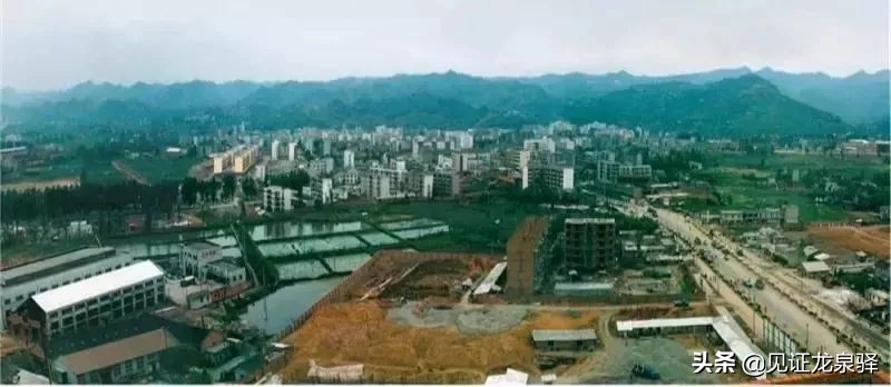 回顾龙泉驿百年变迁简报,龙泉驿区发展展望