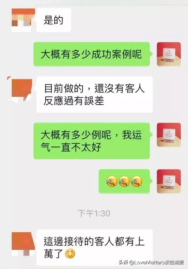 可估算的暴利，偷运人血样的悲剧：我们探访了胎儿性别筛查机构