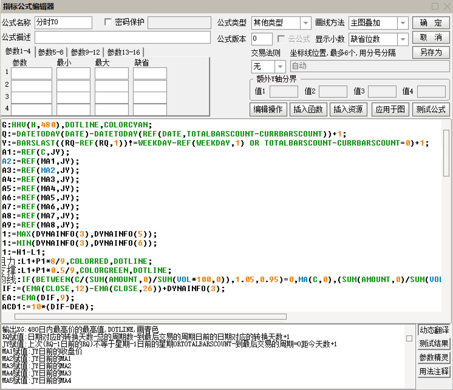 分时主图做t最好指标,分时t+0主图指标怎么叠加