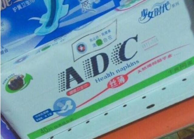 315假货一览表图片,各地315假货一览表