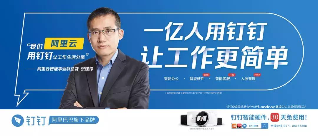 超级发布会,超级发布会直播间