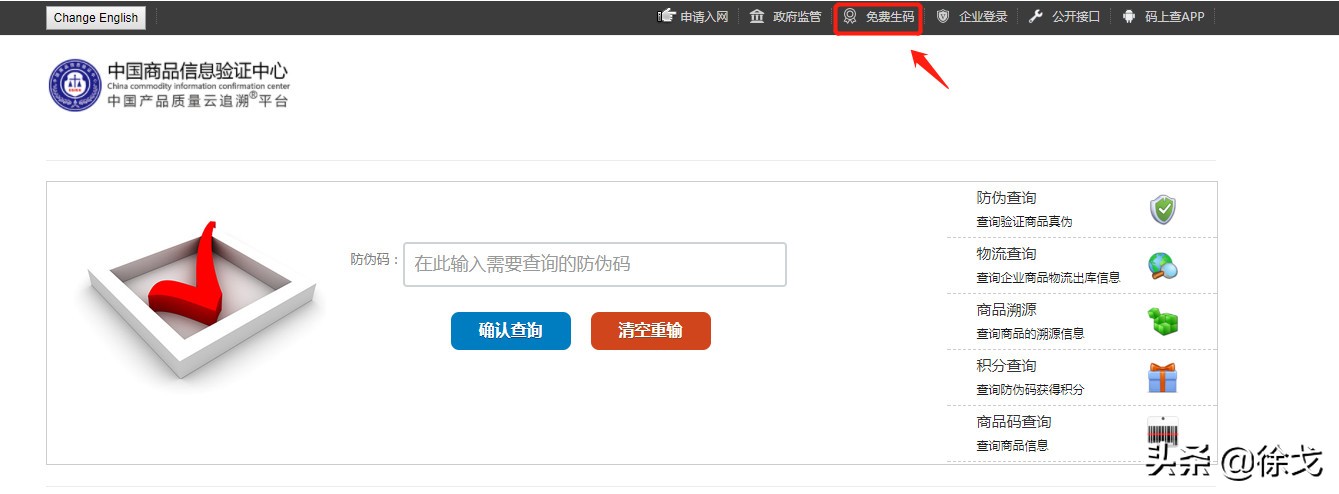 跨境电商货源渠道有哪些,跨境电商平台货源选择渠道有什么