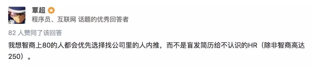 内推和直接简历给hr有什么区别,内推的简历是直接给面试官还是hr