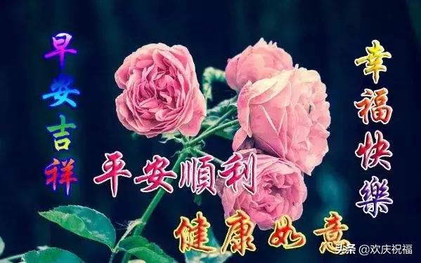 时光太短,多少守望物是人非;世态炎凉,多少缘分人走茶凉,早安