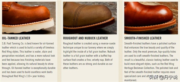 教你如何保养Redwing工装靴，穿上10年SoEasy!