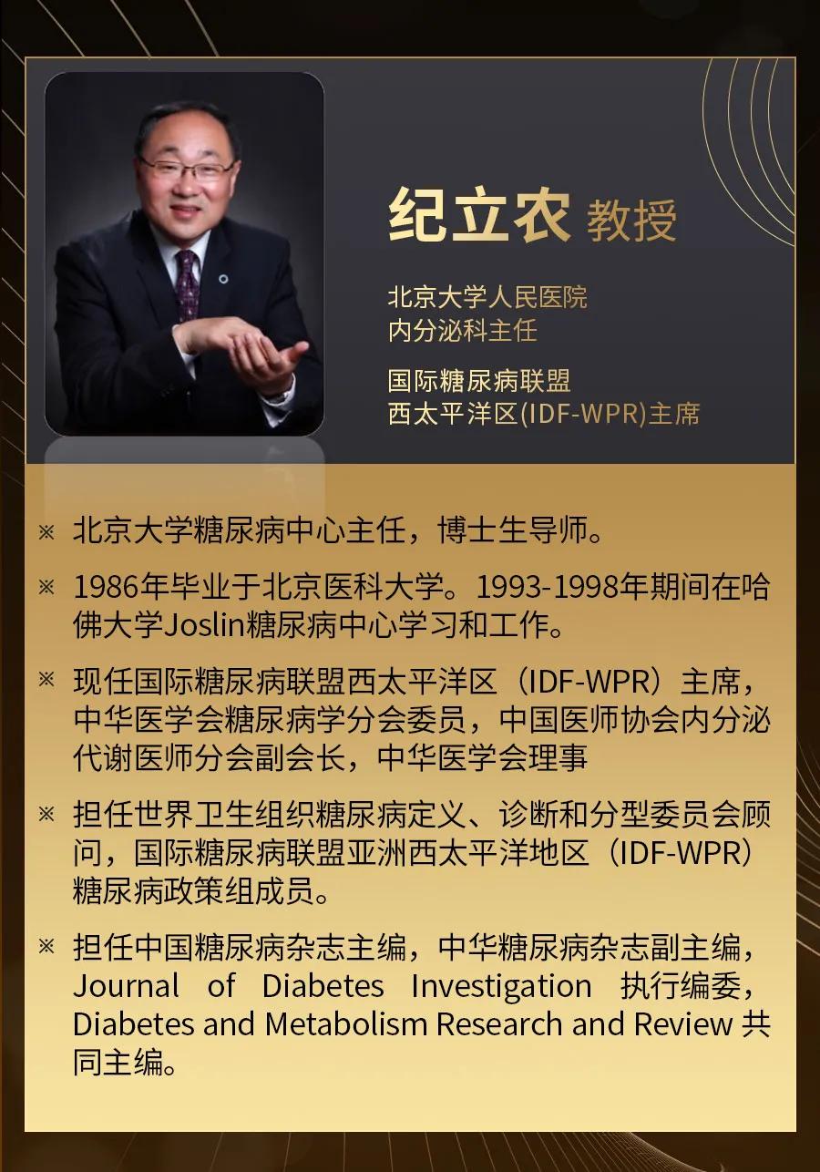 播种在CVOT的荒漠中,GLP-1RA周制剂度拉糖肽结出了什么样的果?