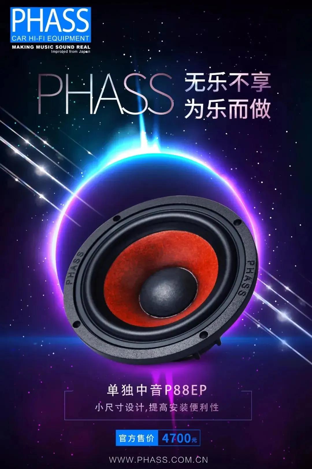 雷克萨斯es300h原车喇叭,雷克萨斯es300h喇叭的位置