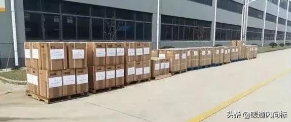 万家灯火战“疫”有我暖通人在行动（四）