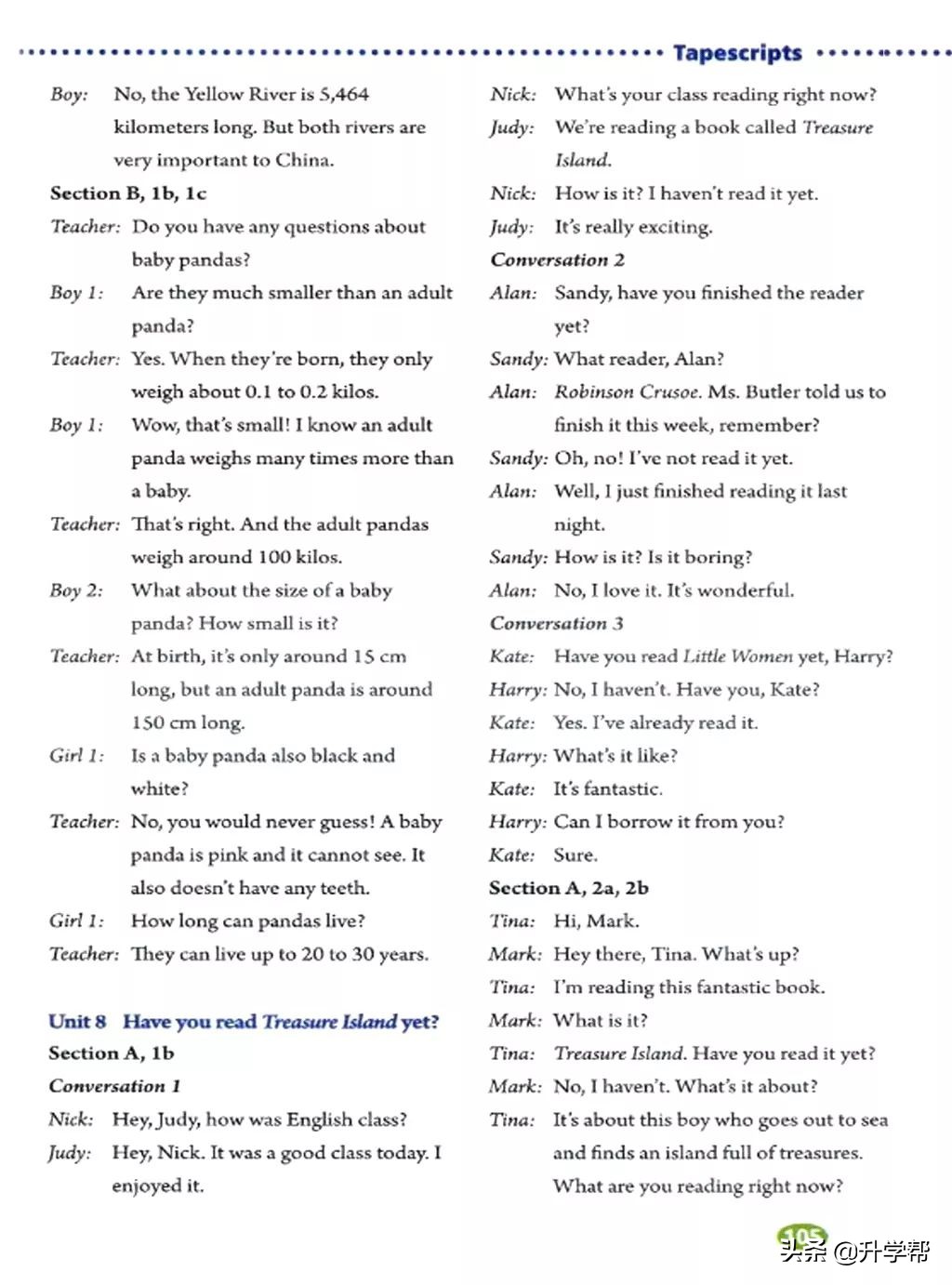 八年级英语下册人教版预习,8年级下册英语电子书人教版翻译