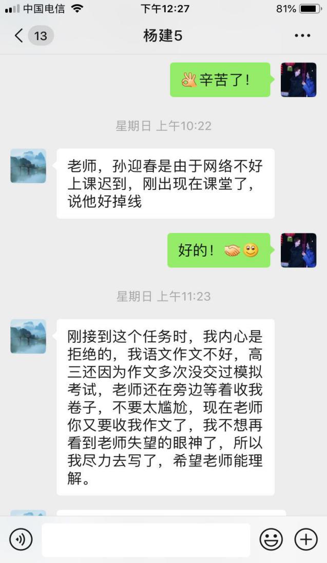 襄阳残疾人电子商务培训班,疫后重生教培机构