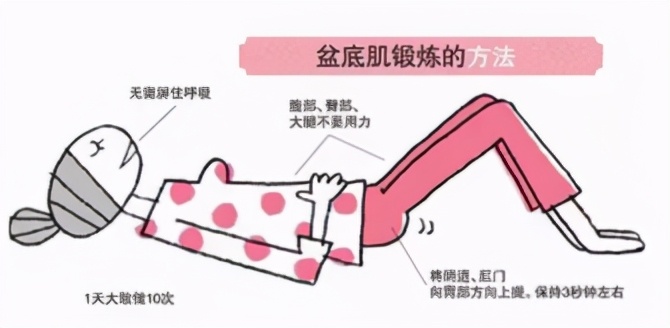 每个宝妈都需要盆底肌修复,新妈妈盆底肌松弛如何恢复