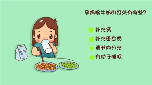 高龄孕妇怀孕初期应补充什么营养,怀孕8周了每天吃什么菜补充营养