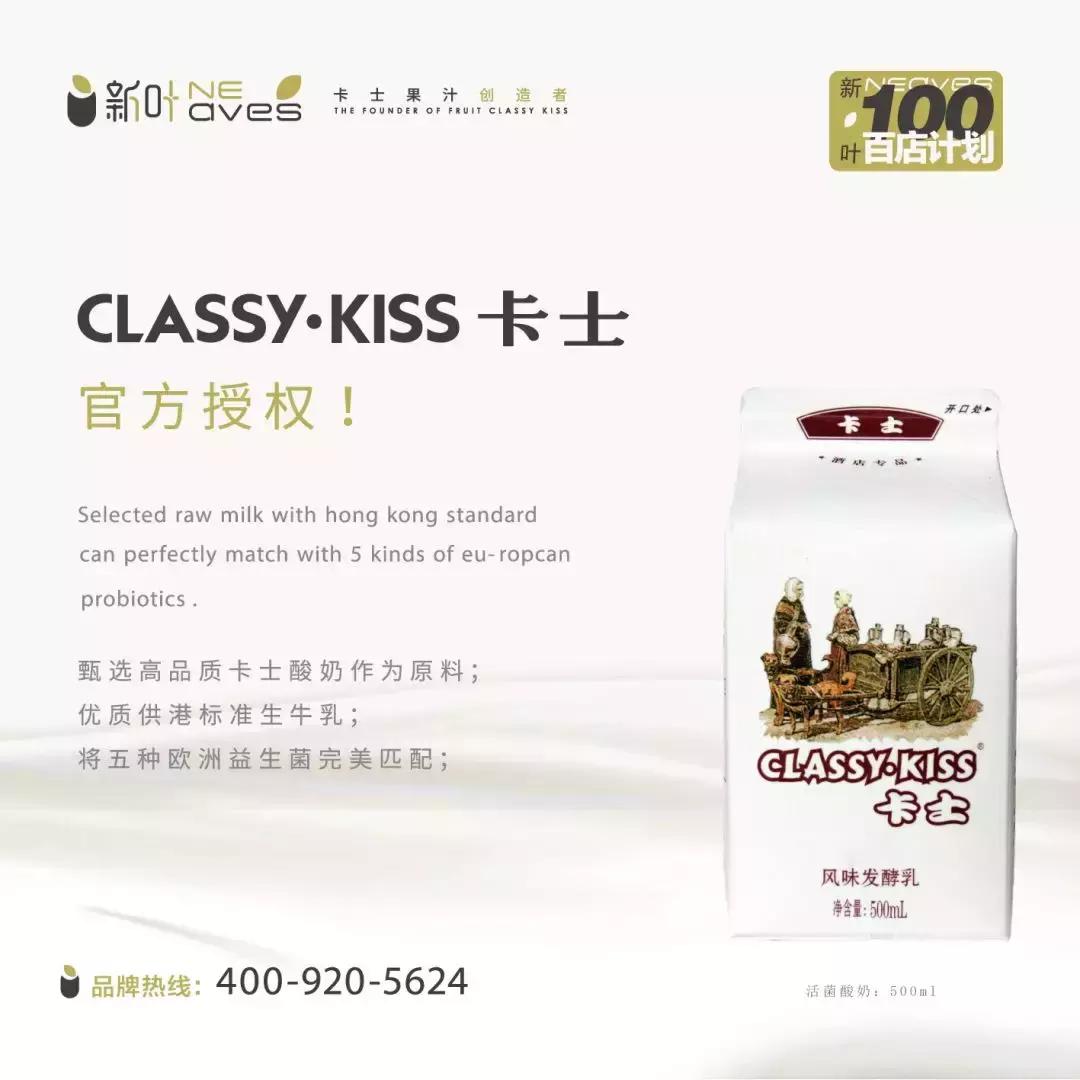 发现一款新饮料,发现饮料中的新大陆