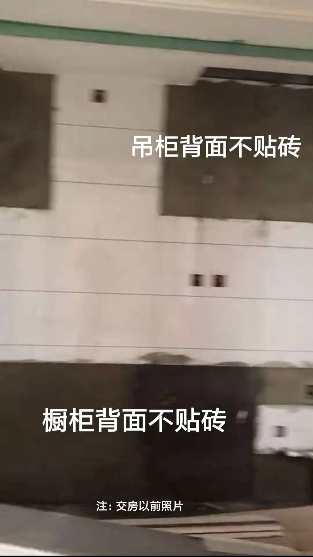 中铁建西派国际交房,中国铁建西派时代验房
