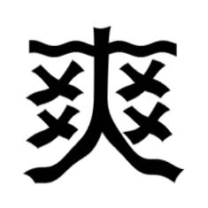 碧桂园文化丨在“福布斯最佳雇主”上班是什么感受？