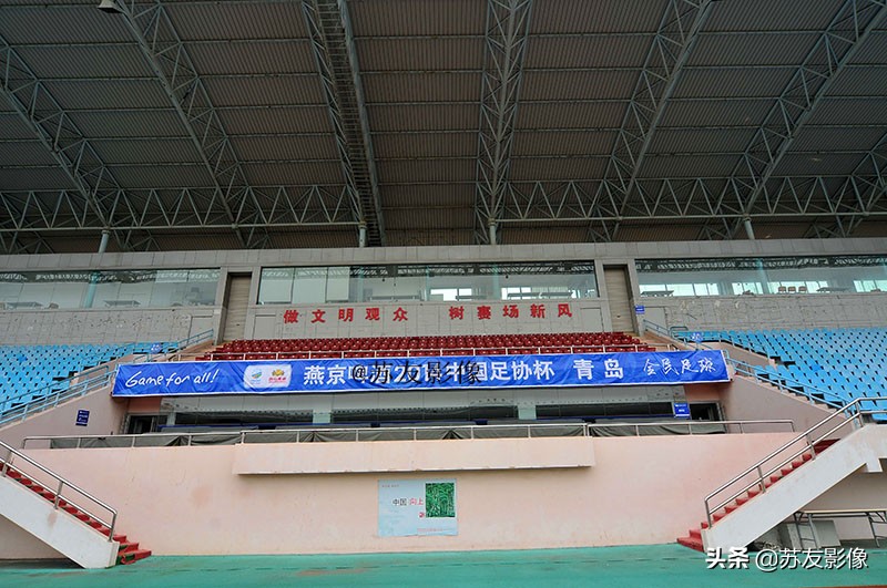 青岛天泰体育场,青岛天泰体育场项目