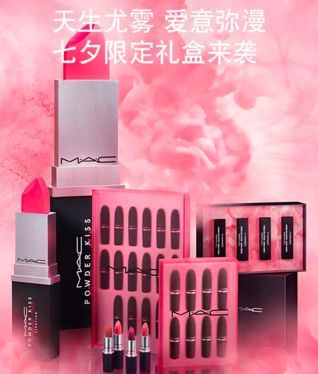 七款奢侈品牌推出七夕限定款口红礼盒，这个七夕有口红不做单身汪