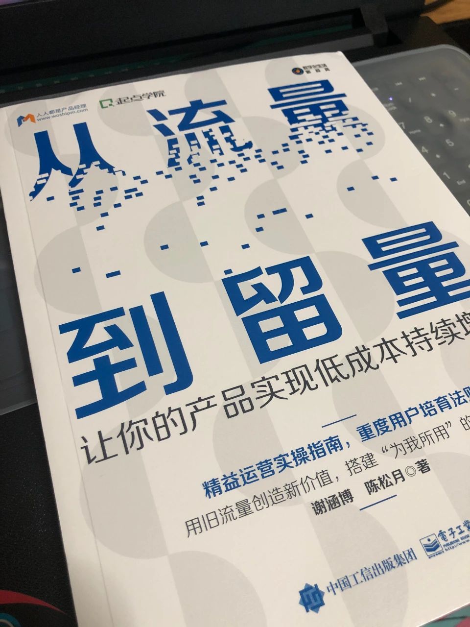 「营销遐想」这广告真好VS这商品真好