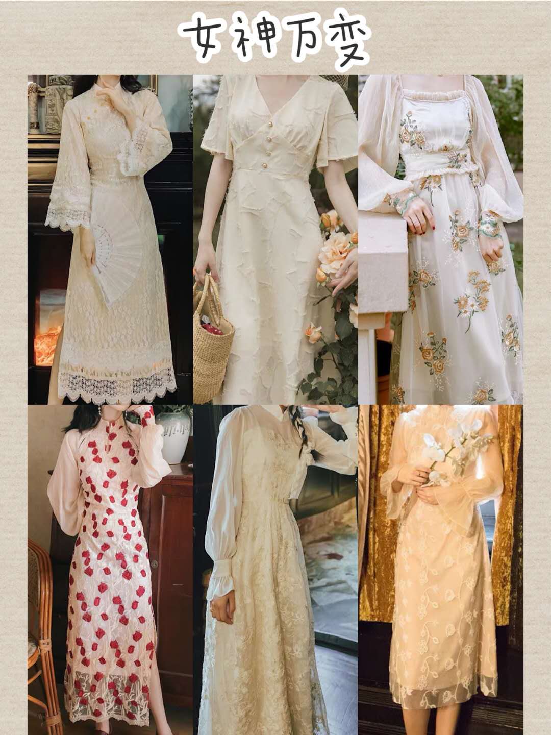 复古森系高颜值仙女裙,淘宝森系仙女裙