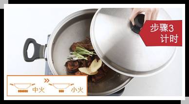 中秋团圆宴,不能少了这道硬菜