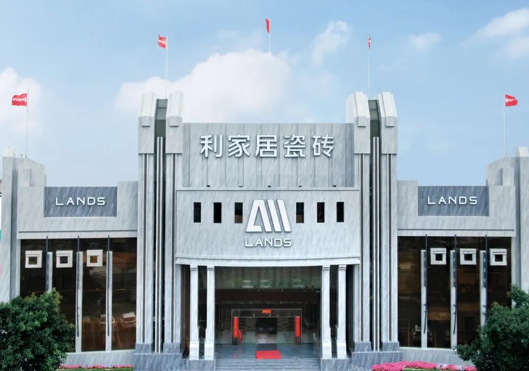 集美潮流家丨利家居星空之境结晶釉新品全国联动捷报频传