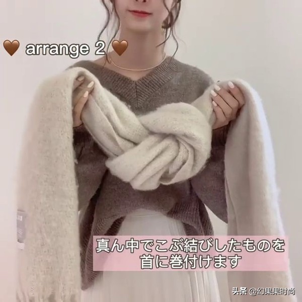 围巾系法麻花结,围巾的各种围法日系蝴蝶结